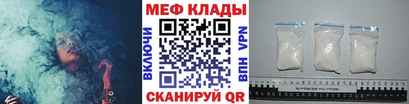 Наркошоп купить МАРИХУАНА  A PVP  Меф  КОКАИН  Кореновск