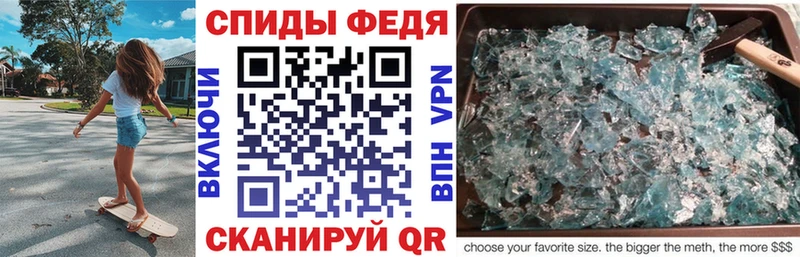 Амфетамин VHQ  Купить где  Кореновск 