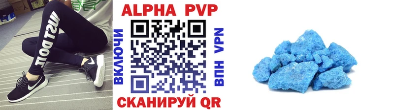 A PVP крисы CK  Купить закладки  Кореновск 