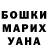 МЕТАДОН кристалл Taneshia
