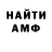 КЕТАМИН VHQ Ustym Zhbadynskyi