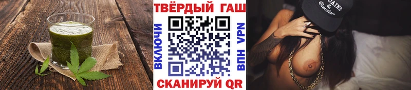 Купить  Кореновск  Печенье с ТГК конопля 