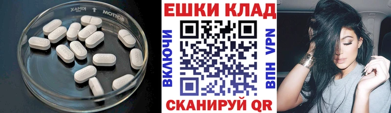 Купить где  Кореновск  Экстази 280мг 
