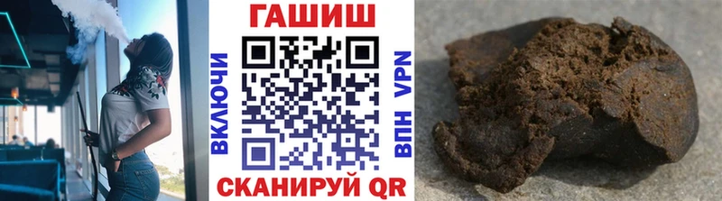 ГАШ AMNESIA HAZE  Купить закладки  Кореновск 