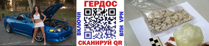 Купить  Кореновск  ГЕРОИН гречка 