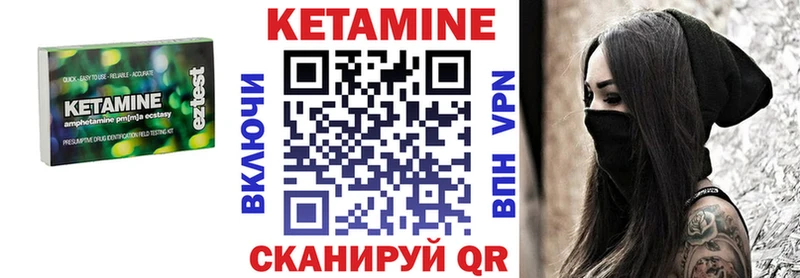 Купить  Кореновск  КЕТАМИН ketamine 
