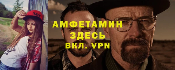 меф VHQ Вяземский