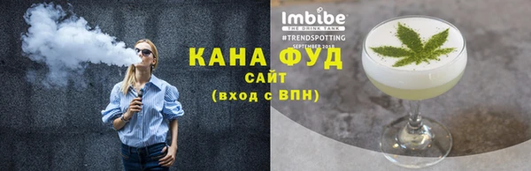 меф VHQ Вяземский