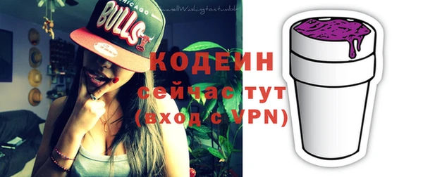 меф VHQ Вяземский