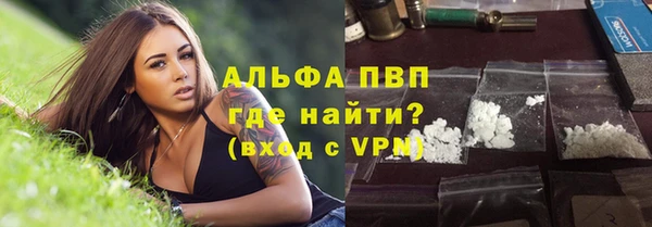 меф VHQ Вяземский