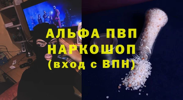 меф VHQ Вяземский