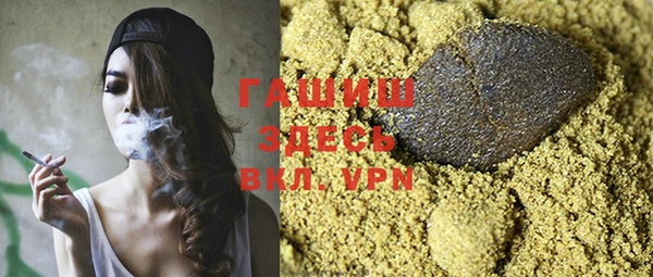 меф VHQ Вязники
