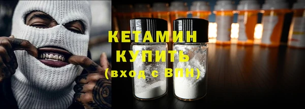 меф VHQ Вяземский