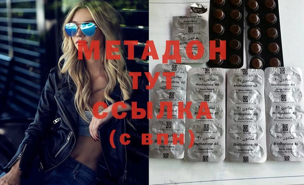 меф VHQ Вяземский