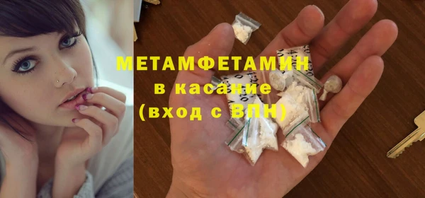 меф VHQ Вязники