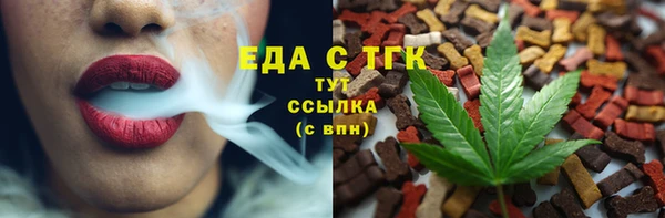 меф VHQ Вязники