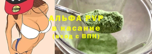 меф VHQ Вяземский