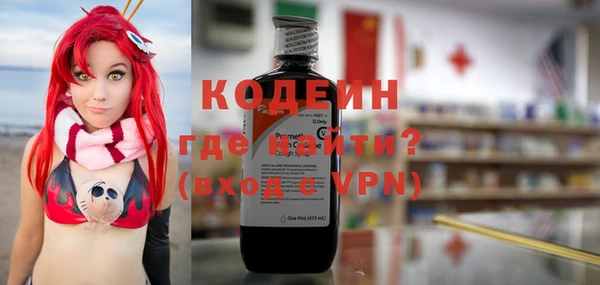 меф VHQ Вязники