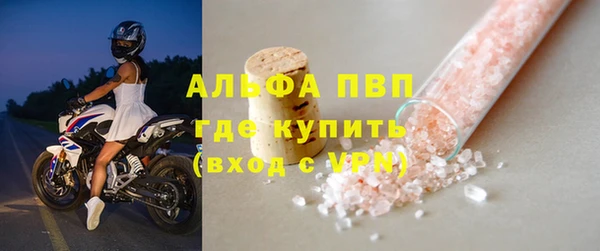 прущая мука Вязьма