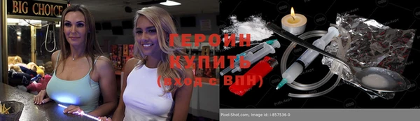 прущая мука Вязьма