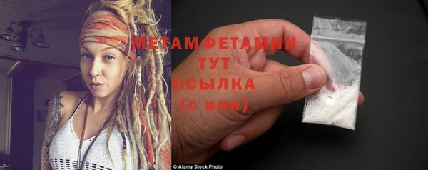 меф VHQ Вязники