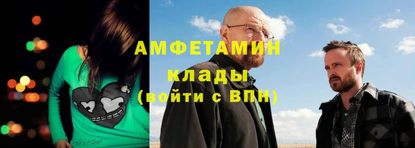 меф VHQ Вяземский
