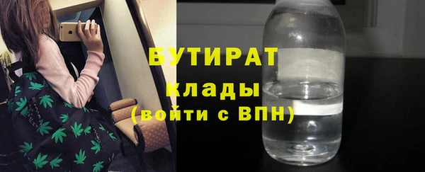 прущая мука Вязьма