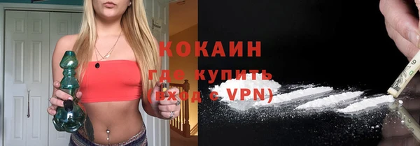 прущая мука Вязьма