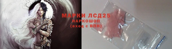 прущая мука Вязьма