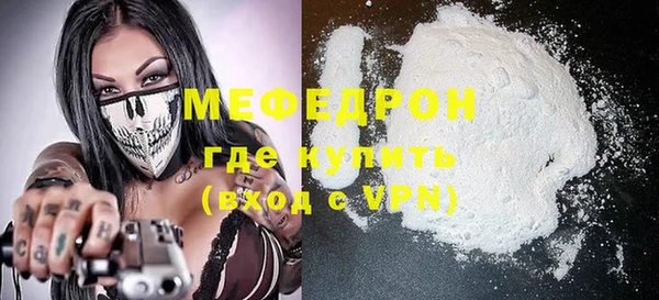 меф VHQ Вяземский
