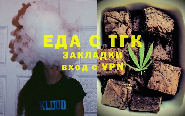 прущая мука Вязьма
