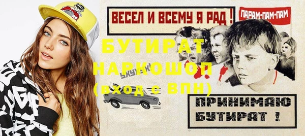 прущая мука Вязьма