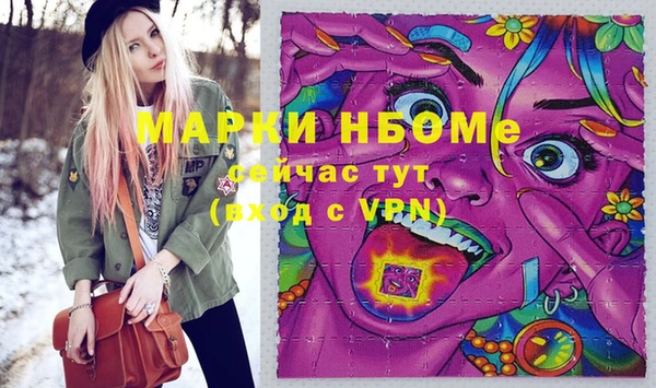 меф VHQ Вязники