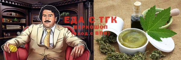 меф VHQ Вяземский