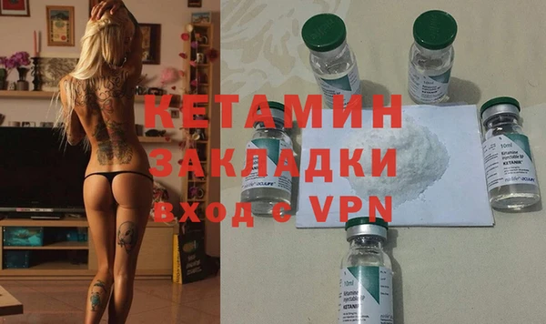 меф VHQ Вязники
