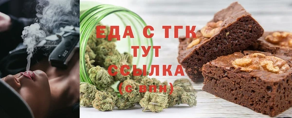прущая мука Вязьма