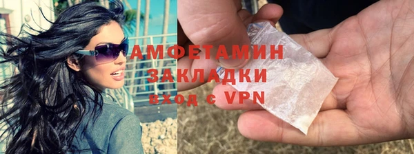 меф VHQ Вяземский