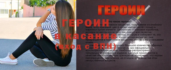 меф VHQ Вяземский