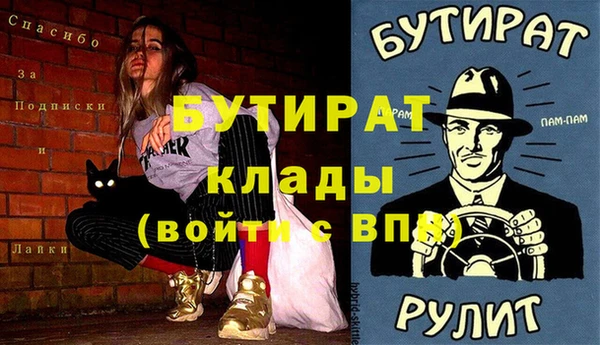 меф VHQ Вяземский