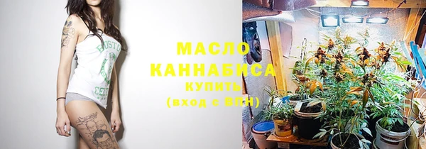 прущая мука Вязьма