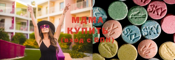 прущая мука Вязьма