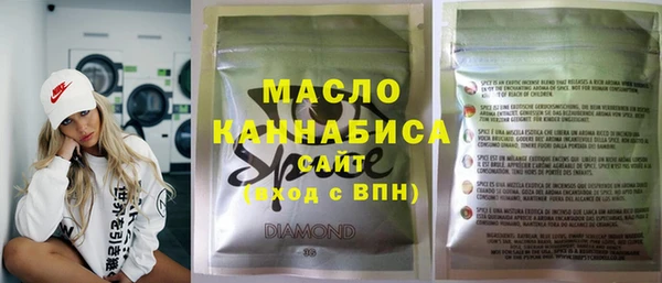 прущая мука Вязьма