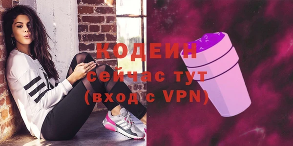 прущая мука Вязьма