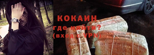 меф VHQ Вяземский