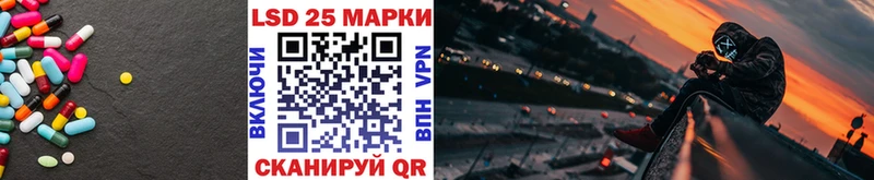 Купить  Кореновск  ЛСД экстази кислота 
