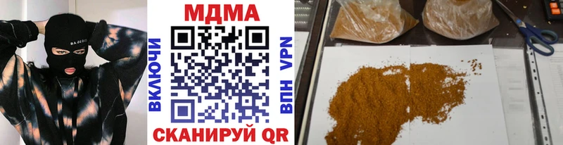 Купить закладки  Кореновск  МДМА молли 