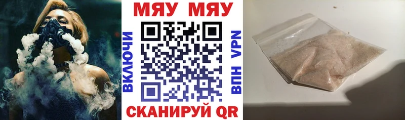Мефедрон mephedrone  Купить где  Кореновск 
