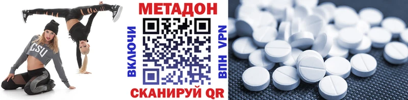 Купить  Кореновск  Метадон мёд 