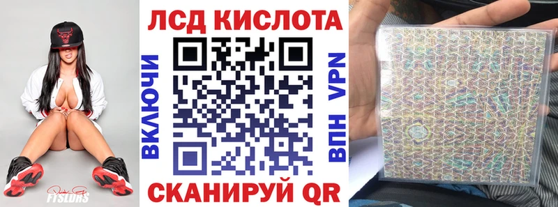 Купить закладки  Кореновск  Наркотические марки 1500мкг 