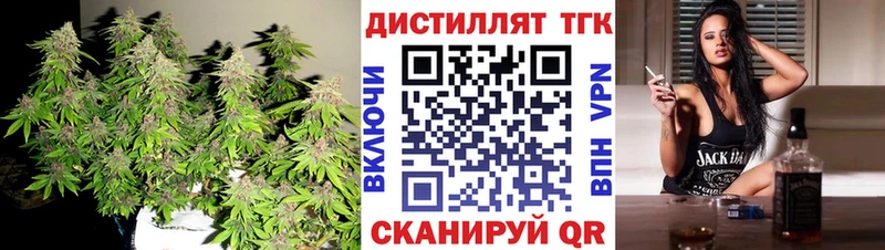 Купить где  Кореновск  Дистиллят ТГК гашишное масло 